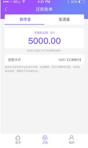 助學(xué)寶 一站式助學(xué)神器，安卓版下載與軟件外包服務(wù)指南
