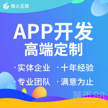 廣州軟件外包服務 創新驅動下的智慧之選