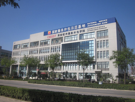 西安軟件服務(wù)外包學(xué)院 打造軟件精英的夢(mèng)工廠